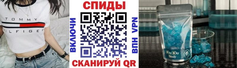 Амфетамин 97%  Избербаш 