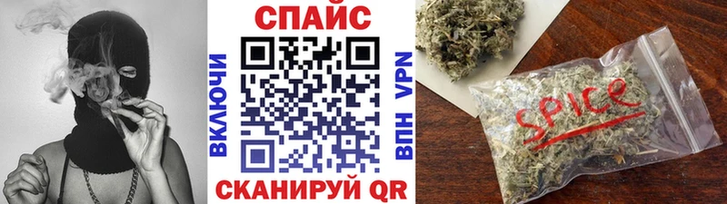 Бутират бутандиол  Избербаш 