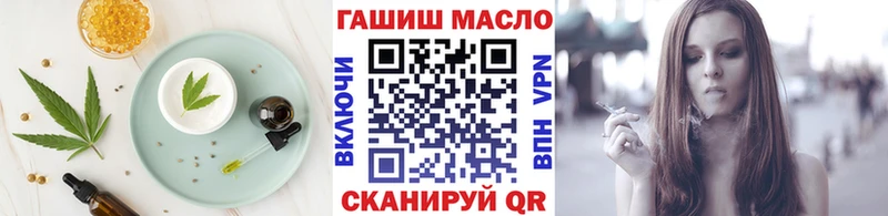Еда ТГК конопля  Избербаш 