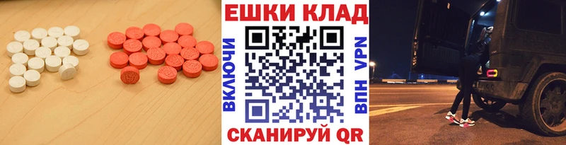 ссылка на мегу ССЫЛКА  Избербаш  Ecstasy Дубай  наркота 