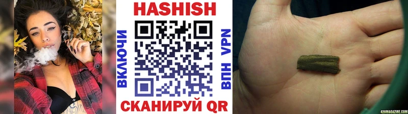 ГАШИШ Cannabis  Избербаш 
