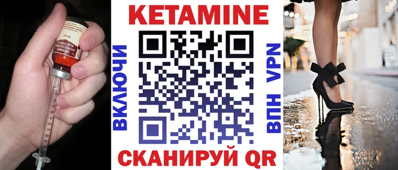 дарнет шоп  Избербаш  маркетплейс наркотические препараты  Кетамин VHQ 