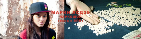 COCAINE Аркадак