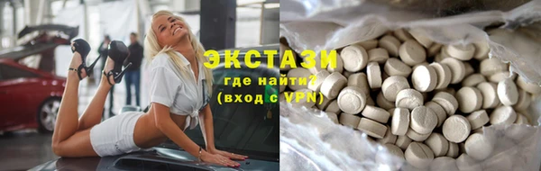 COCAINE Аркадак