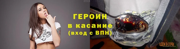 мяу мяу кристалл Арсеньев