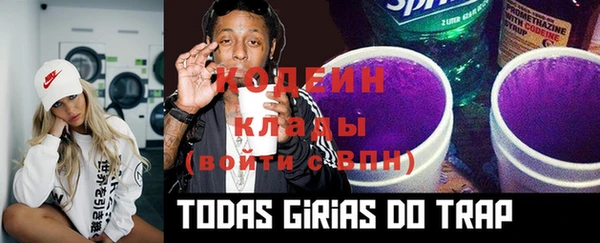 COCAINE Аркадак
