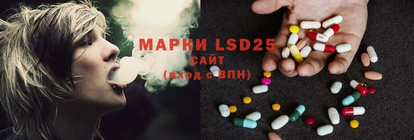 мяу мяу кристалл Арсеньев