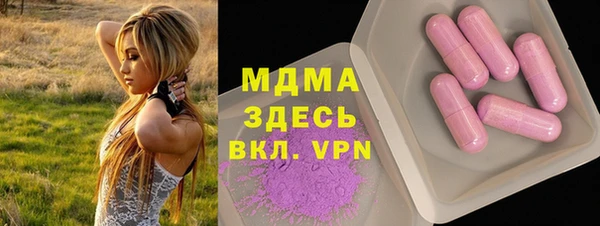 COCAINE Аркадак