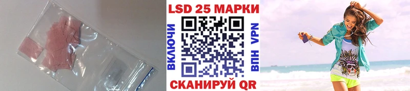 hydra маркетплейс  Избербаш  маркетплейс клад  ЛСД экстази ecstasy 