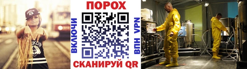 mega ССЫЛКА Избербаш Первитин мет